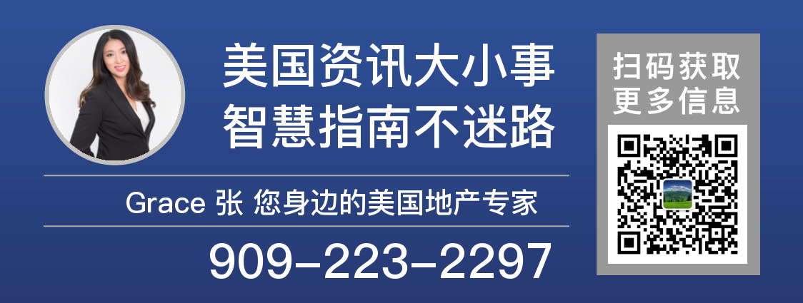 17美帝报税终极攻略 填表 退税 材料 软件 看这一篇足够了 Grace张您身边的美国地产专家